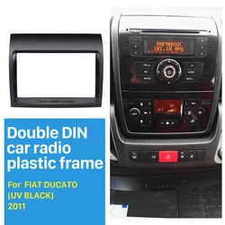 Seicane Black Double Din Car Radio DVD Player Frame Fascia for 2011 FIAT DUCATO auto Stereo Dash Mount Panel kit UV Black