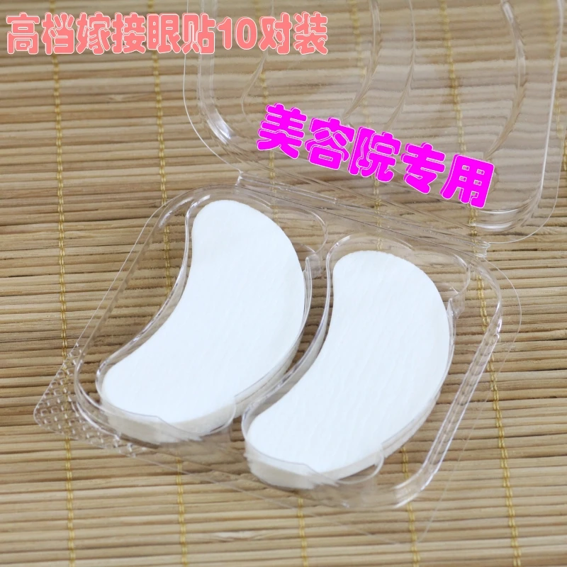 New 10 Pairs PURE HYDROGEL Lint Free Under Eye Gel Pads Patches Eyelash Extension tool