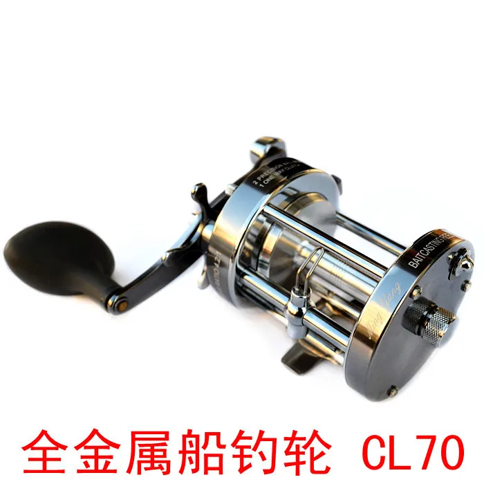 MingYang CL70 full metal trolling fishing reel super drag up to 20kg left/right hand 3bearing free shipping