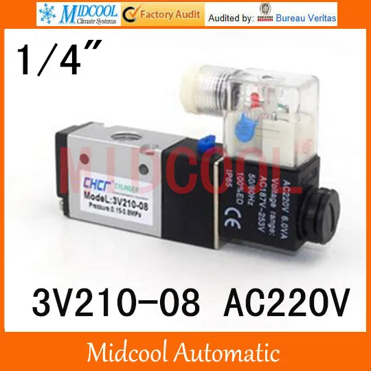 3V210-08  AC220V two tee pneumatic solenoid valve port 1/4