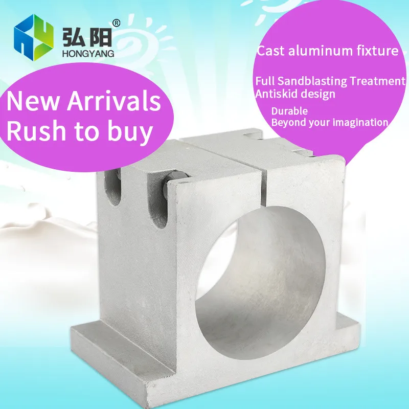 65/80/85/100/125 Spindle Fixed Seat Engraving Machine Spindle Fixture Engraving Machine Spindle Motor Holder