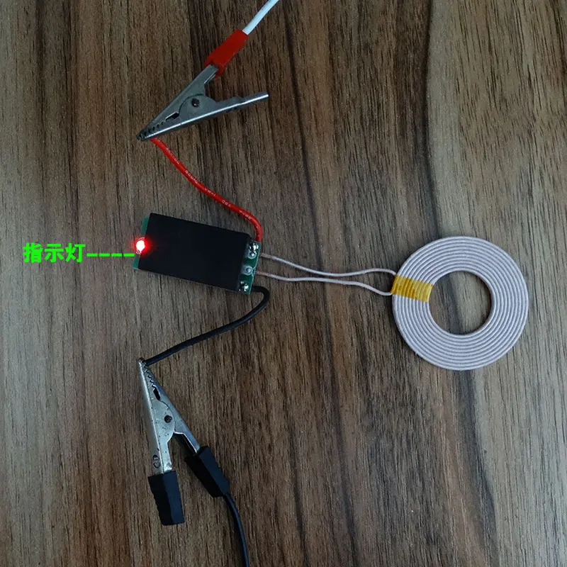 Transmit 24V + Receive 5V 24V Long Distance Distance Band Indicative Protection Charging Module 5V4A Large Current 43mm Coil