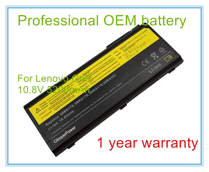 6 cell 5200mAh LAPTOP BATTERY FOR G40 G41 SERIES 08K8183 08K8184 02 08K8186 92P1057 08K8183 08K8184 08K8185