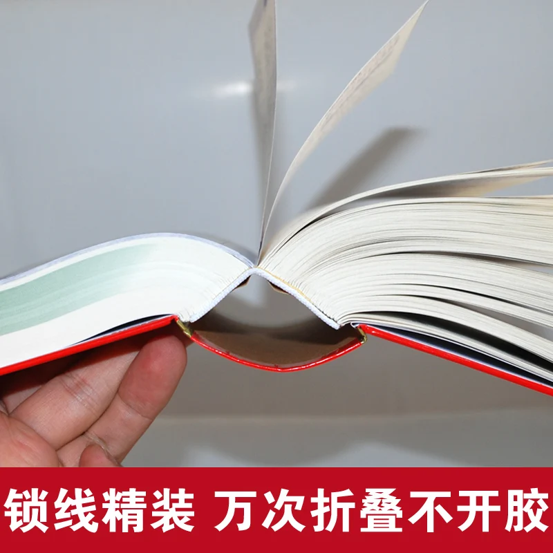 Mới Nhất Học Sinh Trung Quốc Hiện Đại Từ Điển Synonymy/Bảng Nam Châm/Từ Điển Thành Ngữ/Nhóm Từ Câu/Đa Âm Thanh Đa -Từ