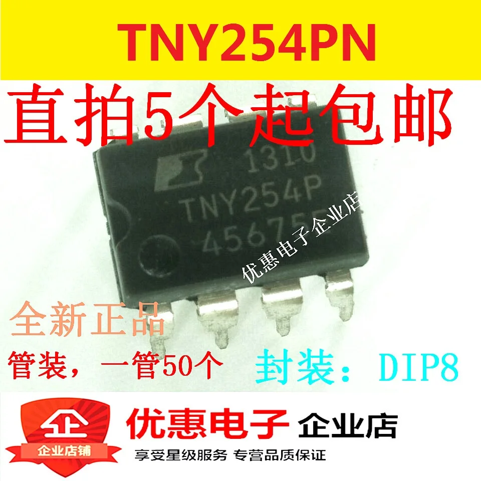 10PCS TNY254PN TNY254P TNY254 DIP8 source management chip