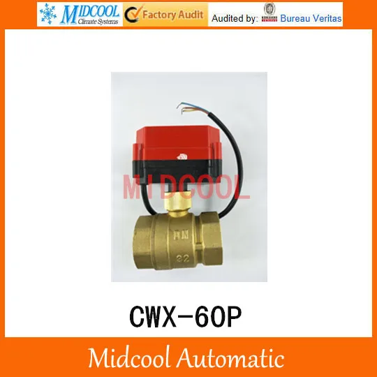 CWX-60P Small fast pass valve Brass Motorized Ball Valve 1 1/4