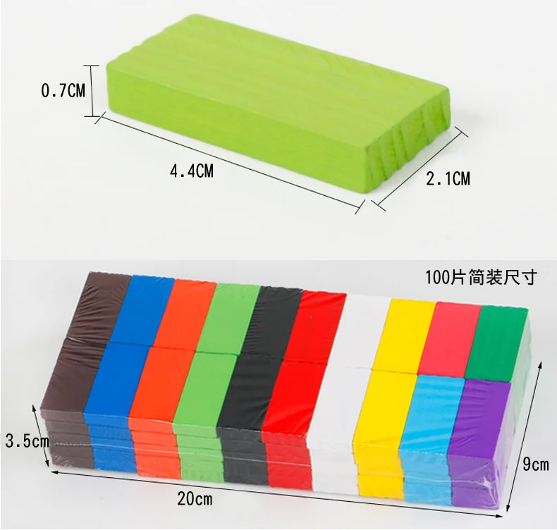 혼합 색상 도미노 나무 블록 안전 나무 장난감 어린이 지적 게임, 성인 스트레스 방지 가족 참신 선물