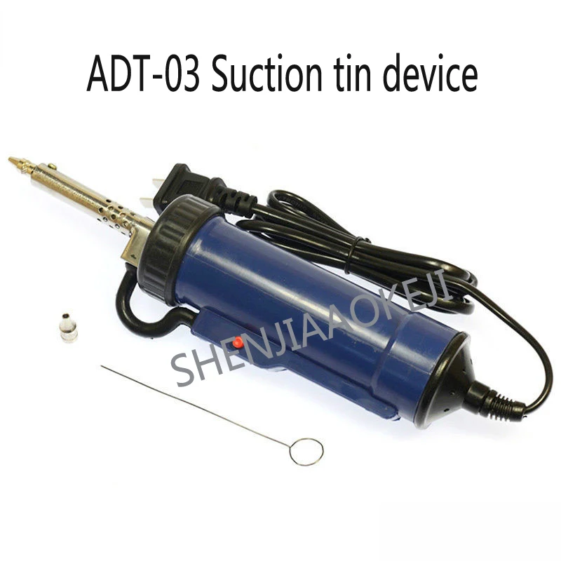 ADT-03 Automatic Suction Tin Device Electric Suction Tin Pump 220V Component Chip Soldering Repair Tool 50HZ 1PC