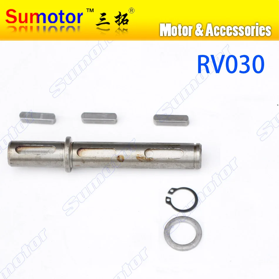 

Diameter 14 mm Output 30 mm, Lenght 102 mm worm turbo gear box single output shaft spindle , for GW80170 NMRV030