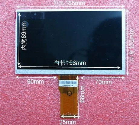 

7 inch flat panel LCD screen 50P, FPC7005010, FPC0705016, FPC0706016, FC070B50