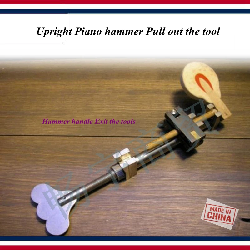 Piano Tuning Hammer Head Remover, Repair Tools, Accessories Parts, Upright Piano Hammer, Pull Out the Tool