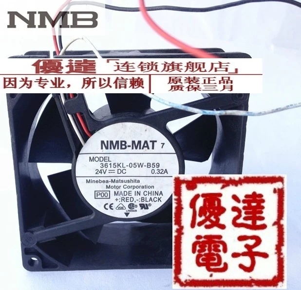 

For NMB 9038 3615kl-05w-b59 DC 24v 0.32a 3 line 9cm 90mm inverter fan