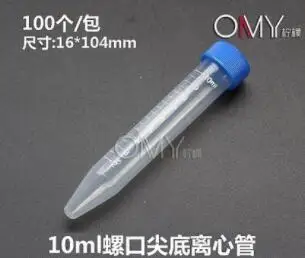 10ml Screw Sharp bottom Centrifuge Tube Plastic centrifuge tube 100pieces