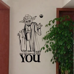 MAY THE FORCE BE WITH YOU Quote Decal WALL STICKER SCIENCE FICTION ART DECOR