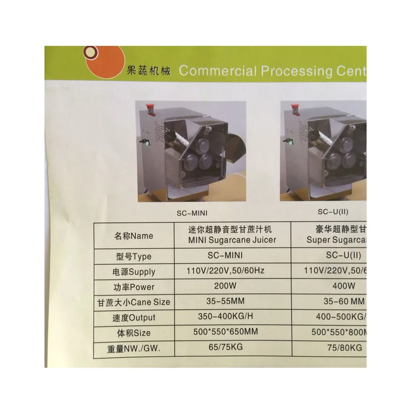 Điện Mía Máy Ép mía Ép Trái Cây 350-400 kg/giờ đường mía ép Máy Cao hiệu quả sức khỏe Thương Mại mía Máy Ép Trái Cây