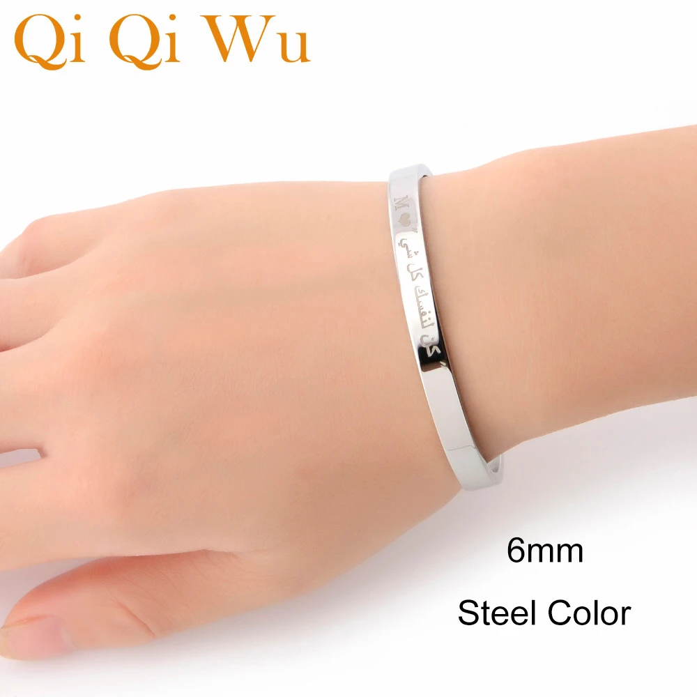 Laser Engraved Letters Women Bracelet Personalized Name Gold Stainless Steel Bangle Girl Favors Jewelry Gifts