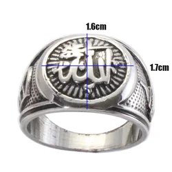 islam muslim Allah ring