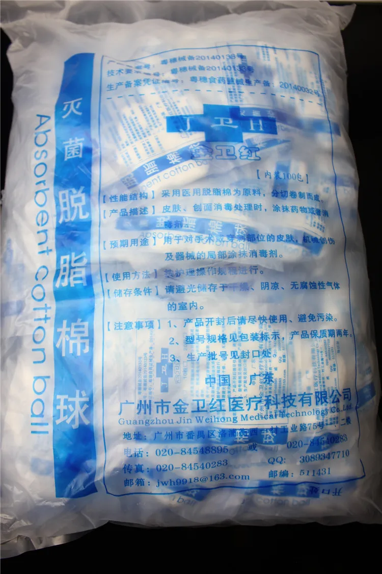 Medical disinfection Tampons Skimmed Cotton ball Sterile cotton 10 pcs ball Small package 1000 pcs 1 Bag sterilization