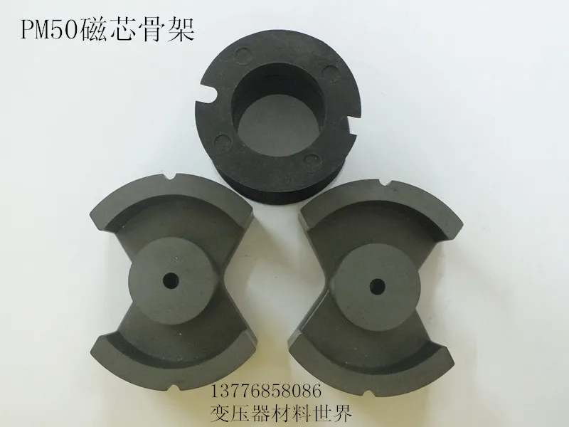 

High frequency transformer material ferrite core magnetic core PC40 material PM50 core skeleton