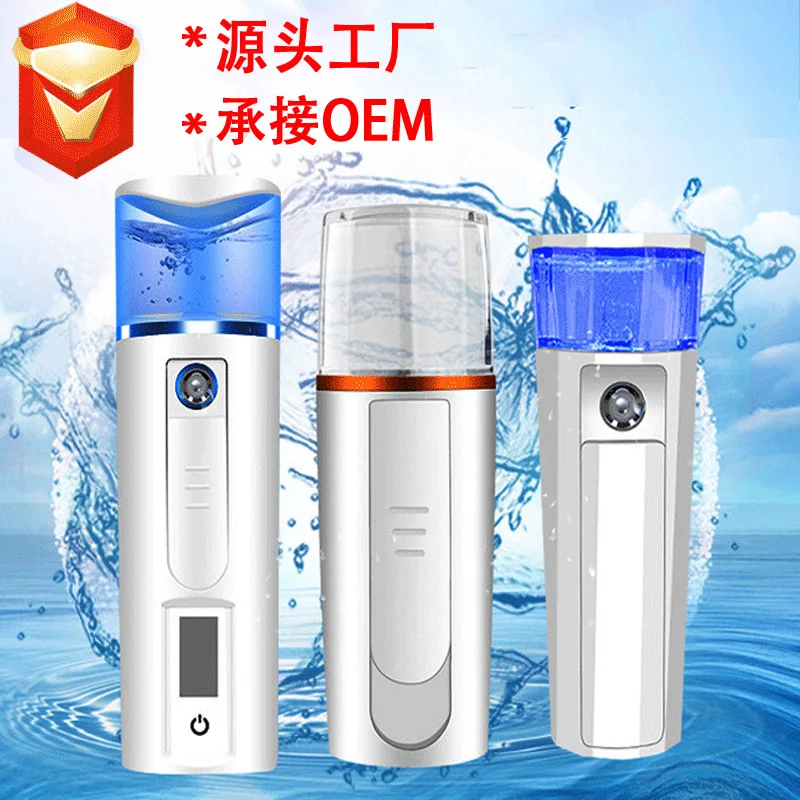 Nano Spray Hydrating Instrument Face Facial Beauty Spray Multi-Function Moisturizing Hydrating Steam Face Instrumen Rechargeable