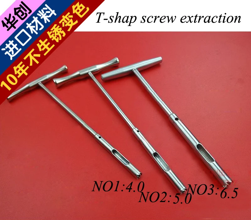 

medical orthopedic instrument Broken bone screw extractor locking plate tool Circular saw cannulated Hollow drill T handle