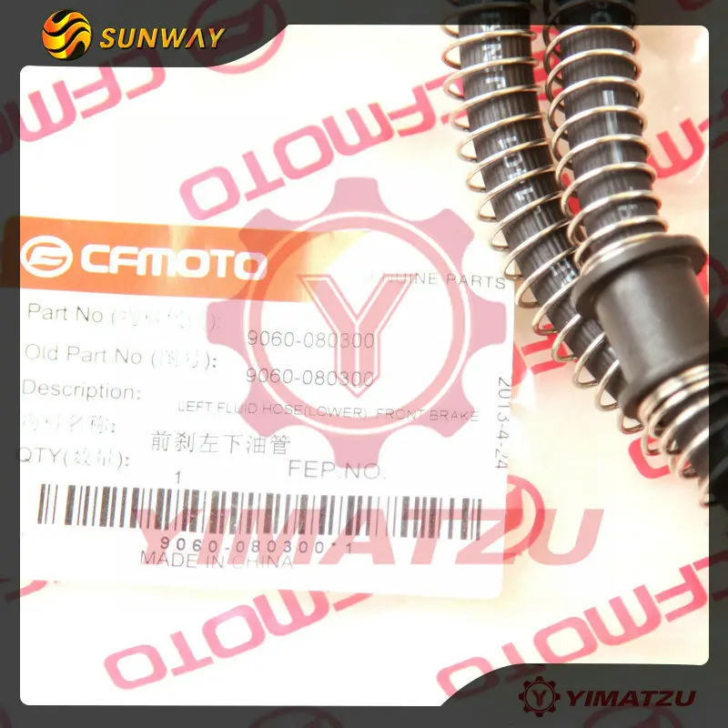 YIMATZU ATV Quad Bike Parts LOWER FLUID HOSE, FRONT BRAKE for CFMOTOCF600-3 CF625-3 Number:9060-080300