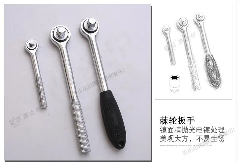 Bestir Tool-cr-v Aço Ratchet Wrench Ferramenta de Reparo do Carro 14 Alta Qualidade No.83964