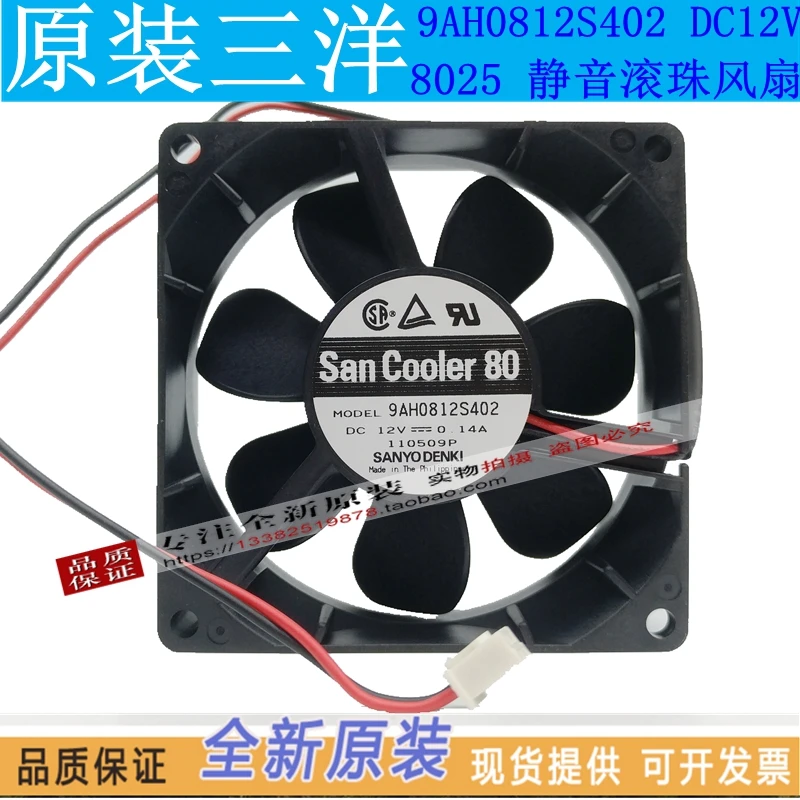 

NEW SANYO DENKI SAN ACE 9AH0812S402 8025 12V 8CM ATX cooling fan