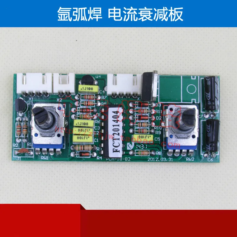 Welder Circuit Board TIG250/300/315 Inverter Argon Arc Welding Machine Attenuating Plate Current Regulating Small Plate