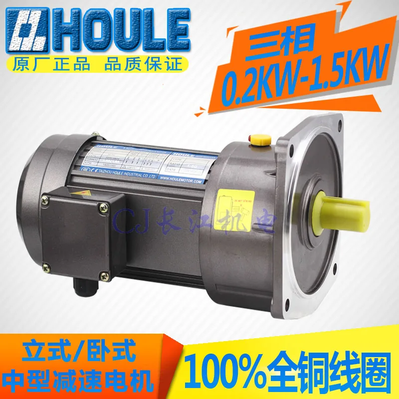 AC three-phase 220V/380V 400W Shaft diameter 22mm/shaft diameter 28mm 3K-120K vertical/horizontal medium gear motor