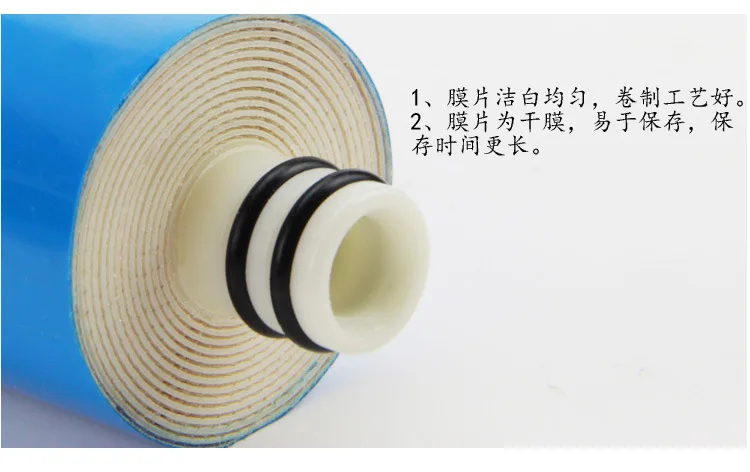 125G low pressure membrane non pumped water pure water machine RO membrane reverse osmosis membrane TFC2012-125G