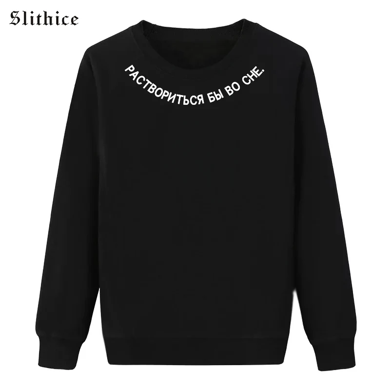 Slithice Humor Tea Print Sweatshirts for Women Long Sleeve Black hoody Casual Cotton hoodies women pullover