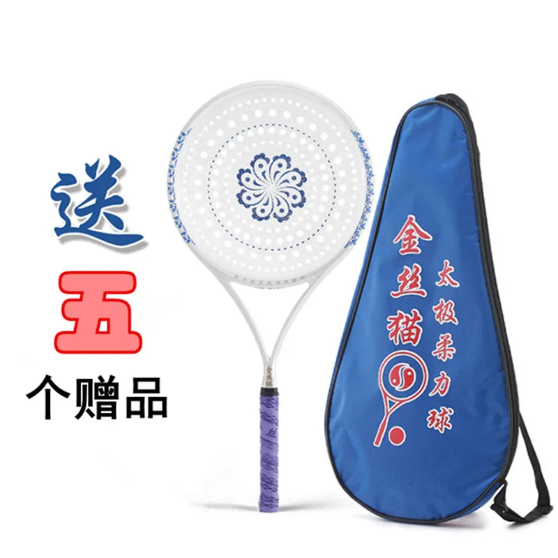 

High quality Carbon Handle Tai Chi Rouli ball Racket set New improve design rouli balls with bag rouli ball etc.