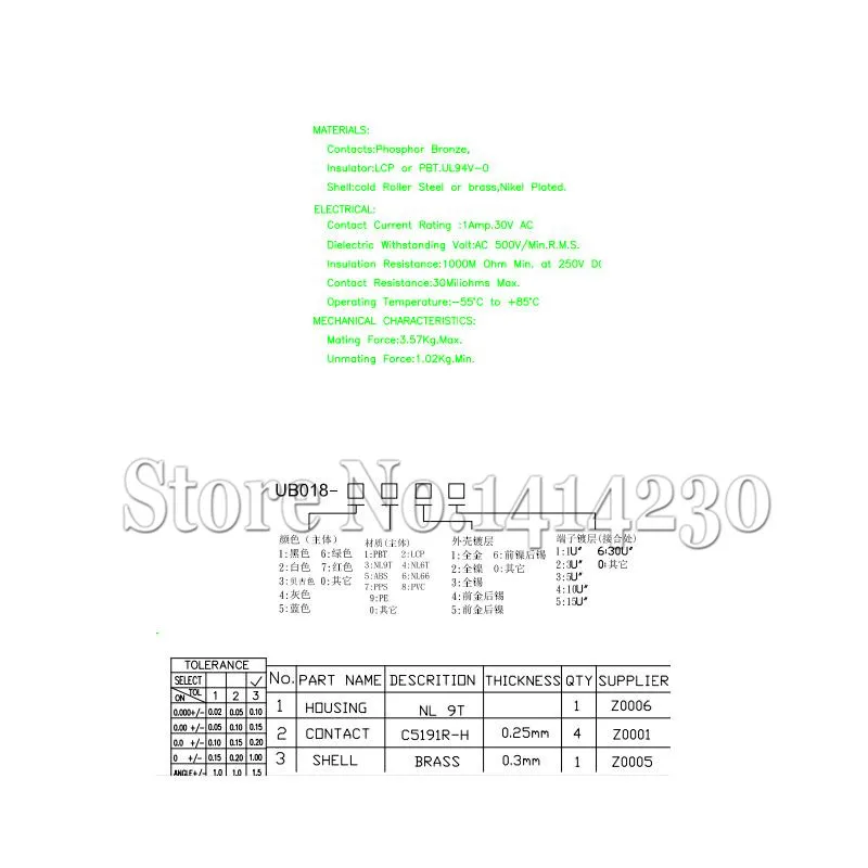 1PC Type B Female SMT 180 degree USB-B SMD USB-BF For fax communication interface