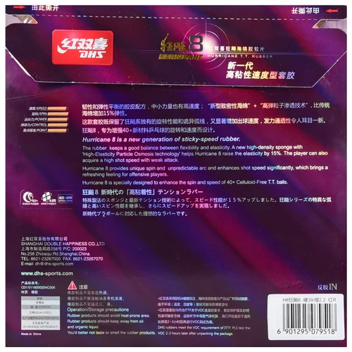 Imagen 2 del producto DHS Hurricane 8 goma para tenis de mesa DHS Hurricane-8/H8 Pips-In esponja de Ping Pong DHS Original