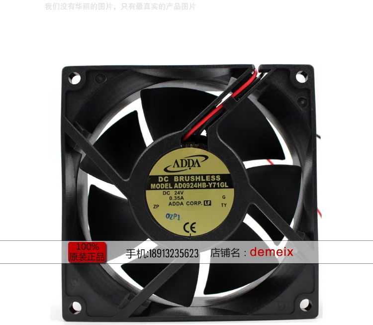 NEW ADDA AD0924HB-Y71GL 9CM 24V 0.35A frequency cooling fan