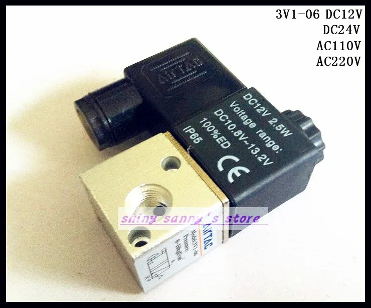 3V1-06 DC12V , DC24V , AC110V , AC220V  Air Solenoid Valves 2 Position 3 Way 1/8