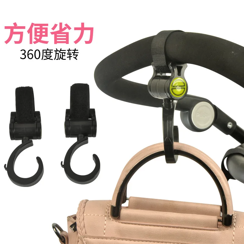 2pcs/Lot Baby Stroller Hook Bag Handle Grab Prams Car Accessories Hooks Rotate 360 Bugaboo  Stroller Hange Hook Multifunction