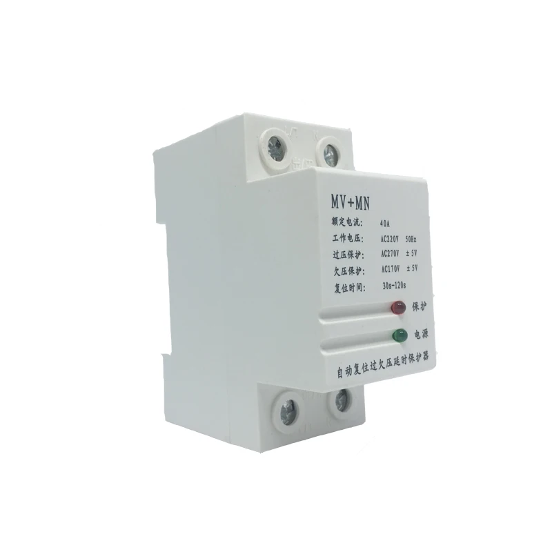 Self-resetting over-voltage protection  MV+MN 2P 32A 40A 63A Full automatic ultra-high and low voltage protection AC230V 50HZ