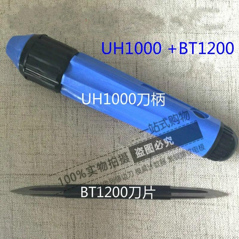 

High quality adjustable triangular shaving cutter, BT1200 blade, UIH1000 hilt