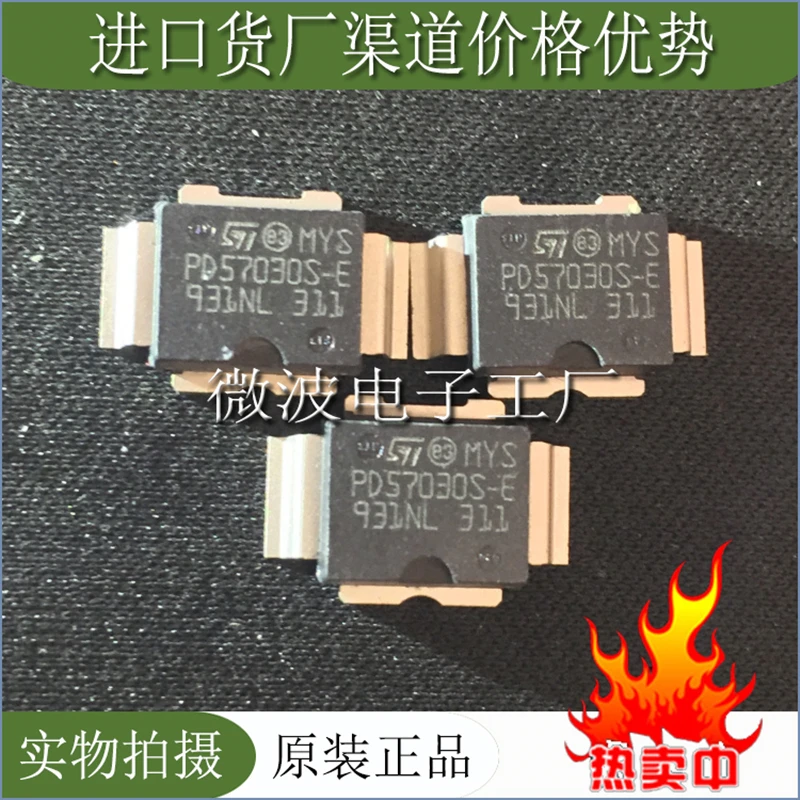 PD57030S-E Free Shipping SMD RF tube High Frequency tube Power amplification module is stock