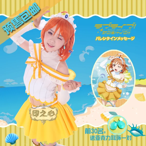 Aqours love live sunshine Takami Chika Cosplay Costume Christmas New Year Love Aquarium Dress