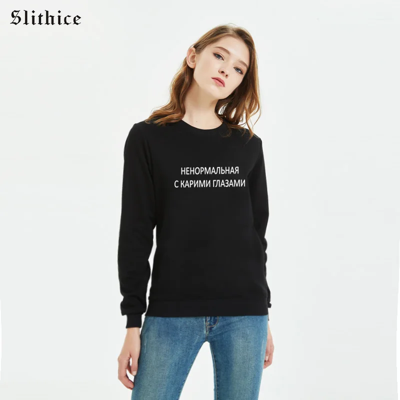 

Slithice Spring Women Sweatshirt Black Casual Clothes Long sleeve Russian inscription Letter Printed streetwear hoodies Pullover