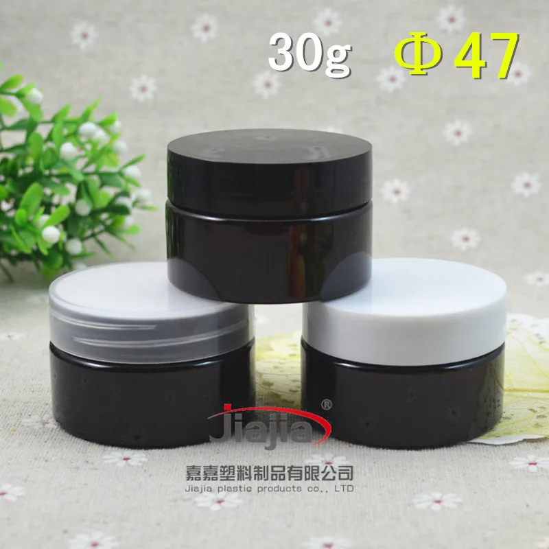 50pcs/lot 30g Empty Dark Amber Pet Skin Care Cream Jar With Plastic Lids 1oz Cosmetic Container