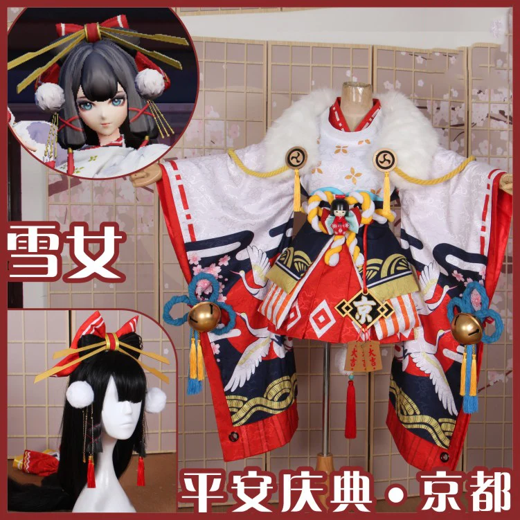 Anime! Onmyoji Yokime Heian-ky Celebration Gorgeous Kimono Dress Uniform Cosplay Costume Halloween Christmas Suit