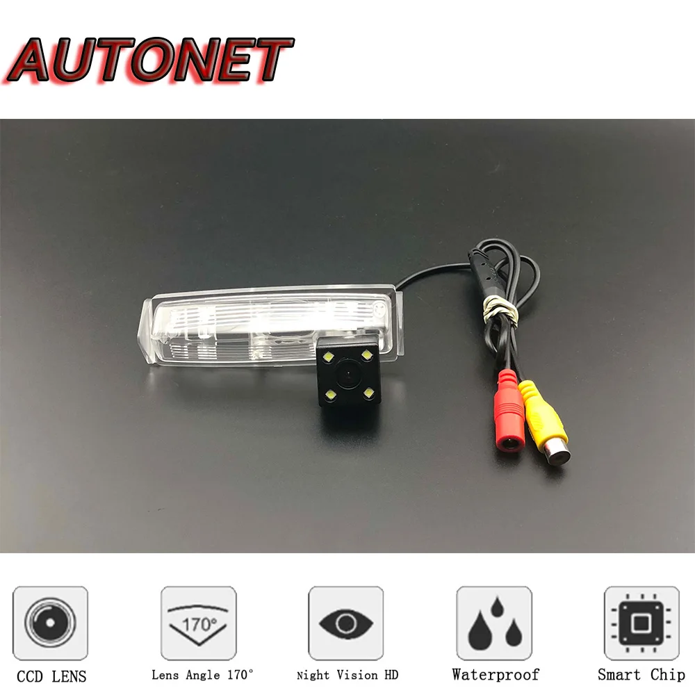 AUTONET HD Night Vision Backup Rear View camera For TOYOTA Yaris Sedan MK2 2007~2013 CCD/license plate Camera