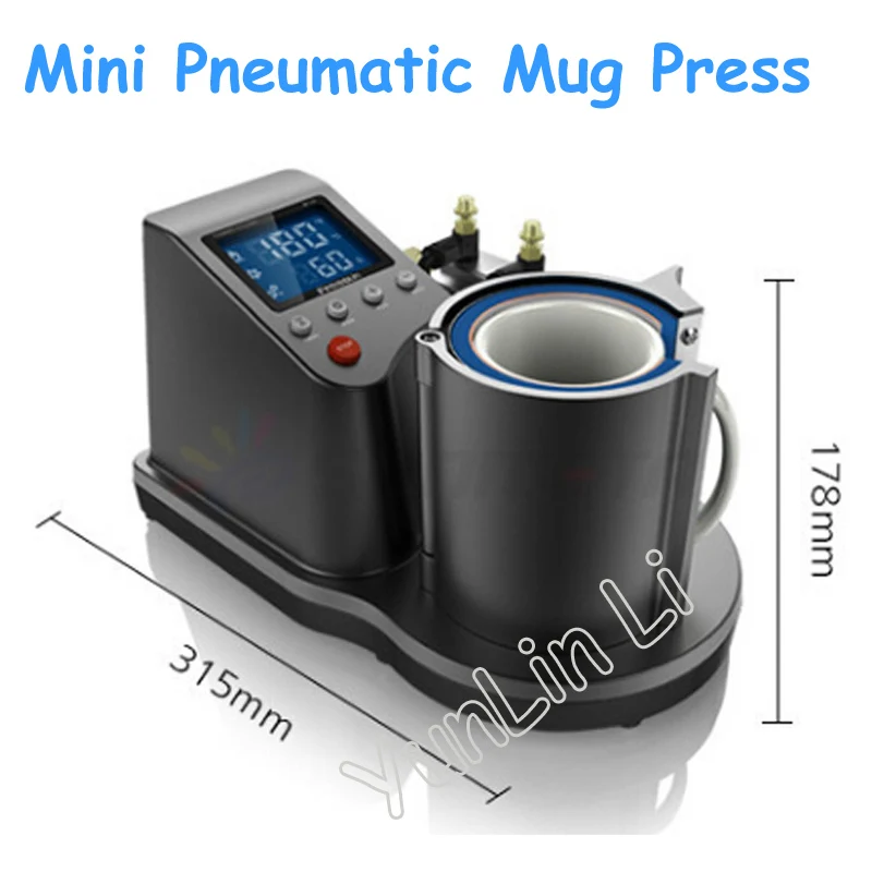 3D Thermal Transfer Cup Baking Machine Pneumatic Mug Press Machine Multi-Function Thermal Cup Printer