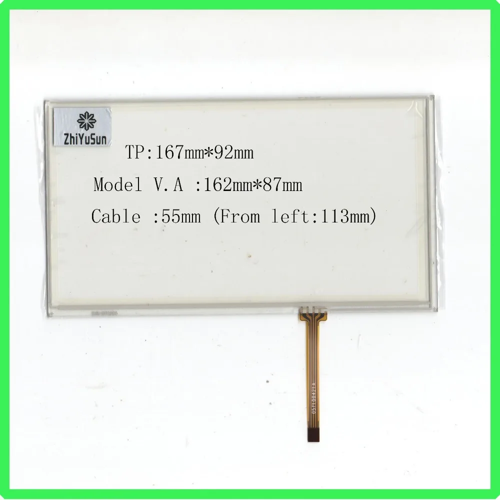 ZhiYuSun M7029 167mm*92mm GPS navigation vehicle 7.1 -inch resistive touch screen display on the outside flat  handwriting