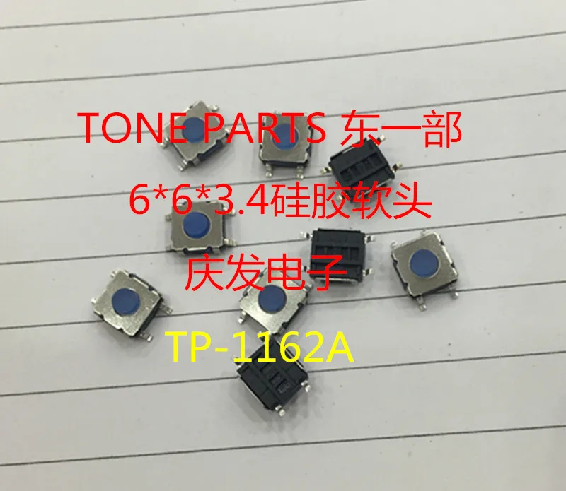 

TONE PARTS Tact Switch Silicone Button 6*6*3.4 Soft Head Button IP67 Waterproof and Dustproof