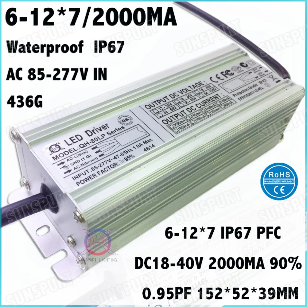 2 Pcs High PFC IP67 80W AC85-277V LED Driver 6-12Cx7B 2100mA DC18-40V Constant Current LED Power For Spotlights Free Shipping